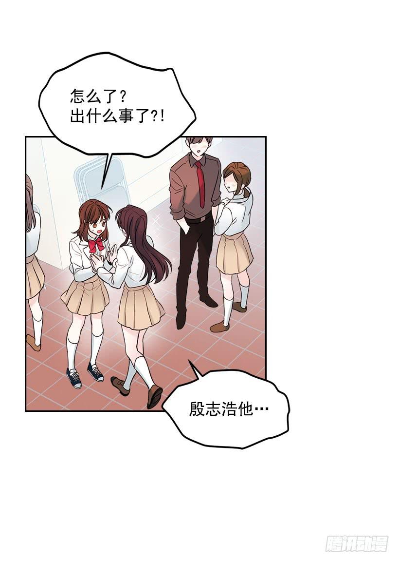 24.我们家没有这个人-网络小说的法则-DNCWEBTOONBiz（第9张）