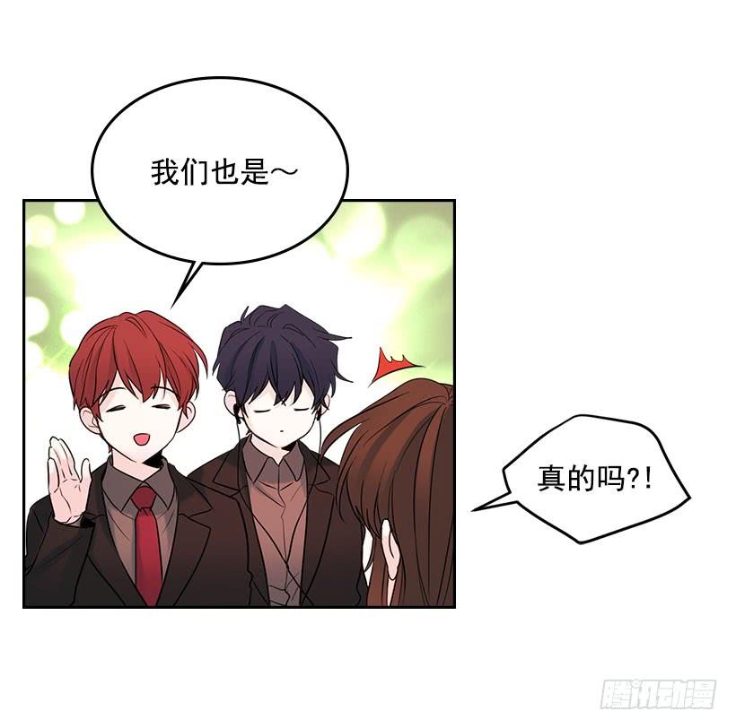 24.我们家没有这个人-网络小说的法则-DNCWEBTOONBiz（第14张）