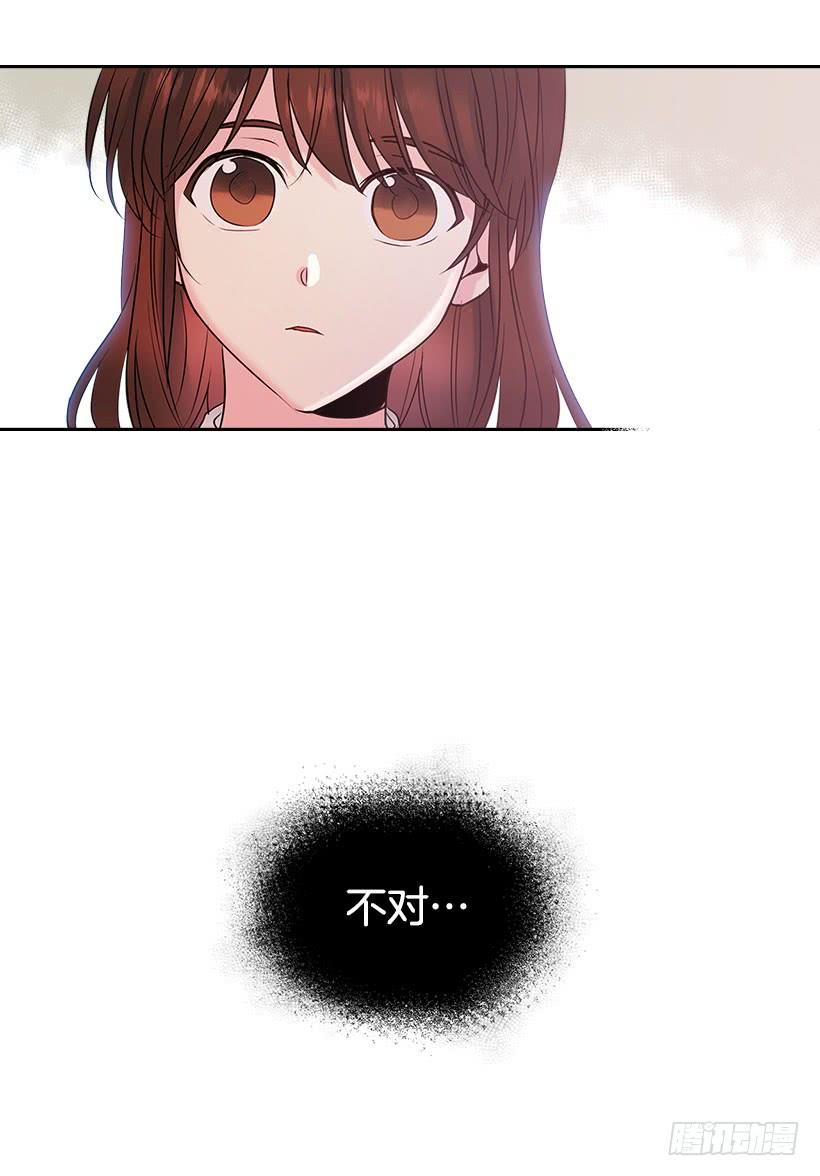 24.我们家没有这个人-网络小说的法则-DNCWEBTOONBiz（第18张）