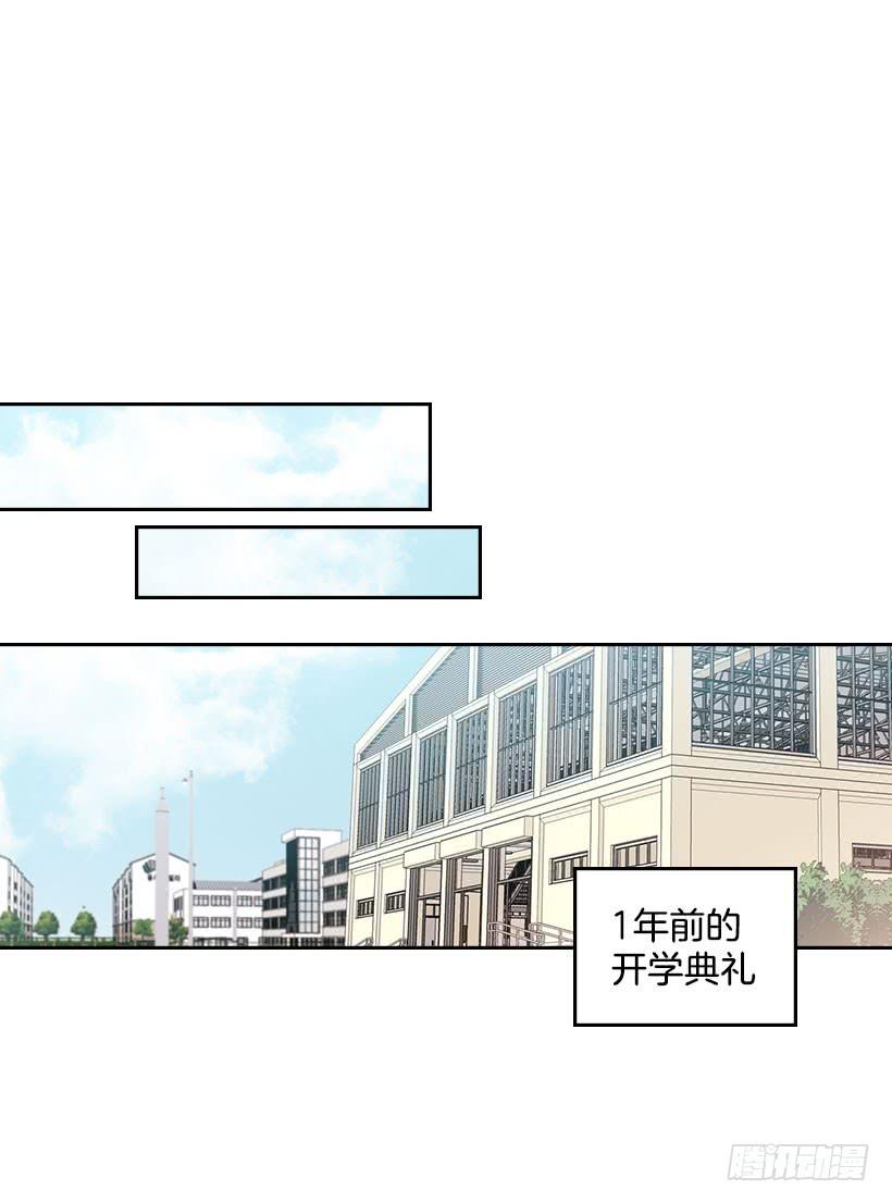 24.我们家没有这个人-网络小说的法则-DNCWEBTOONBiz（第7张）