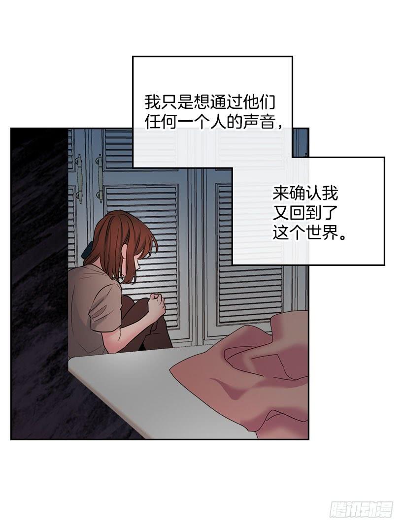 24.我们家没有这个人-网络小说的法则-DNCWEBTOONBiz（第3张）