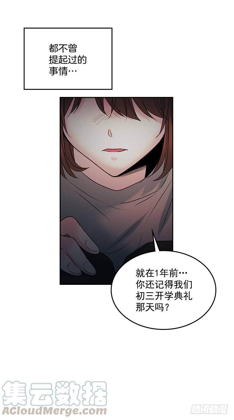24.我们家没有这个人-网络小说的法则-DNCWEBTOONBiz（第6张）