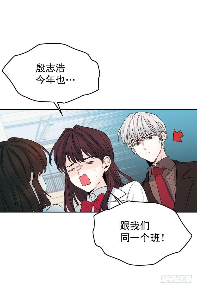 24.我们家没有这个人-网络小说的法则-DNCWEBTOONBiz（第10张）