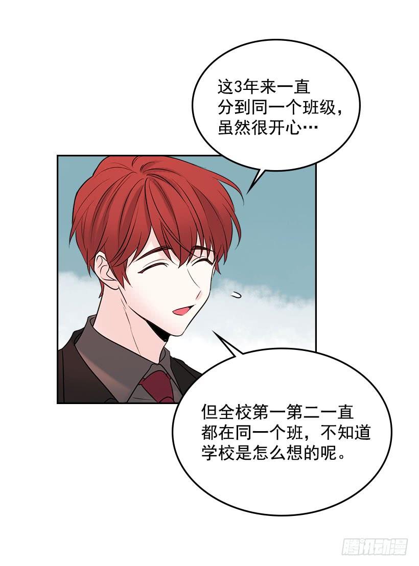 24.我们家没有这个人-网络小说的法则-DNCWEBTOONBiz（第15张）