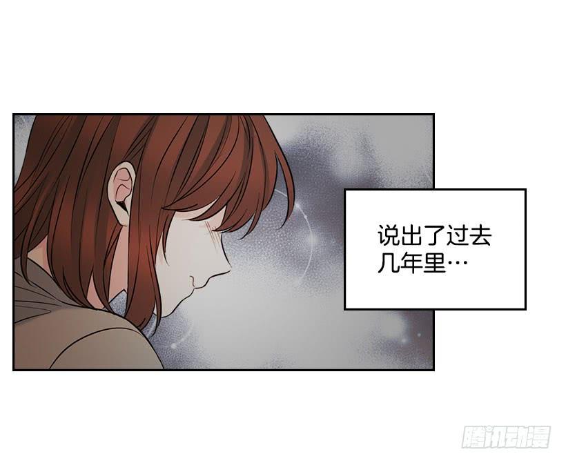 24.我们家没有这个人-网络小说的法则-DNCWEBTOONBiz（第5张）