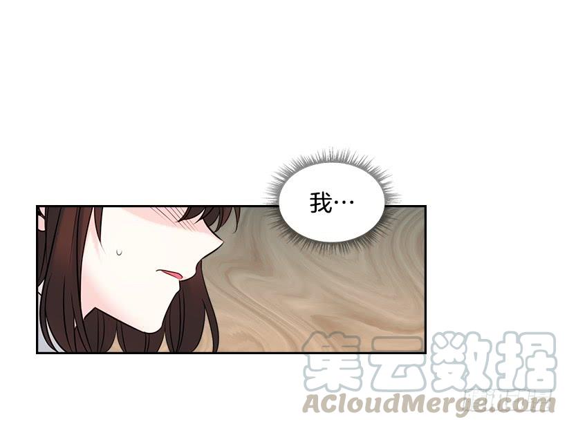 25.到底在哪里？-网络小说的法则-DNCWEBTOONBiz（第11张）