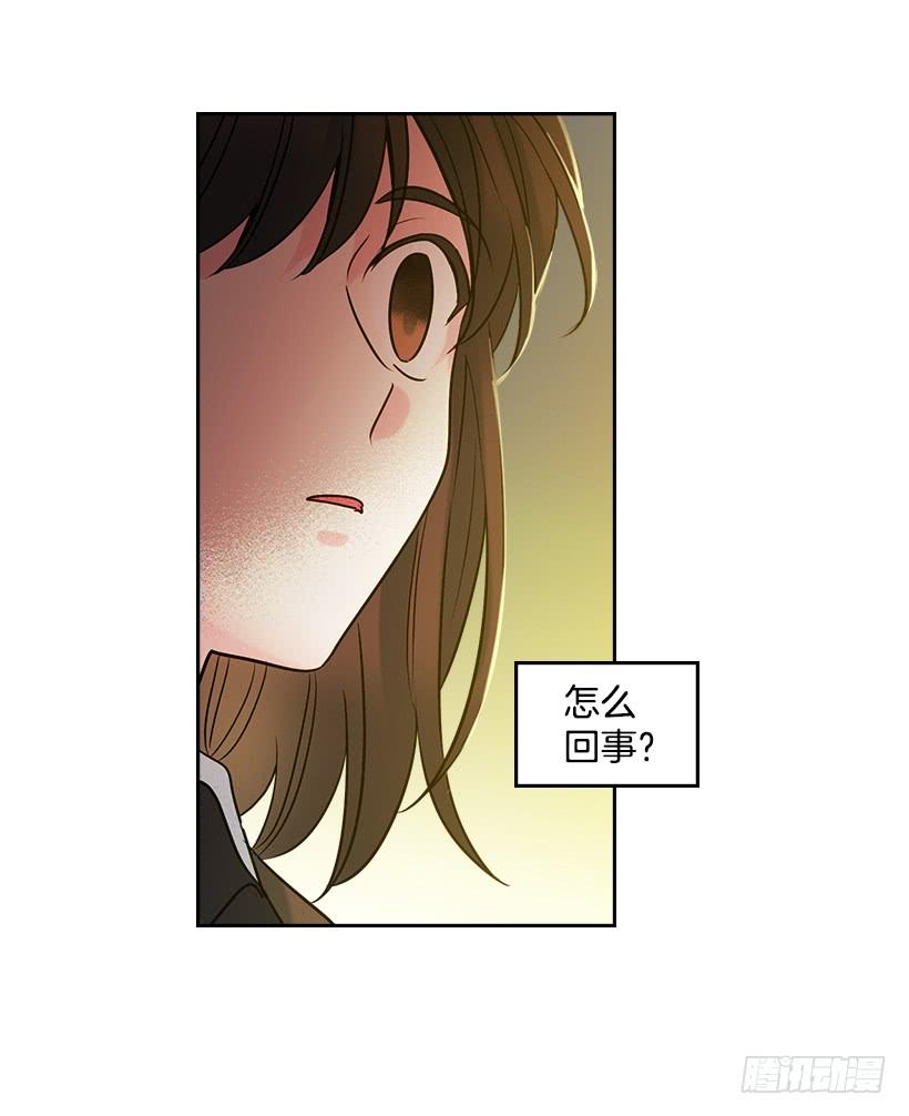 25.到底在哪里？-网络小说的法则-DNCWEBTOONBiz（第9张）