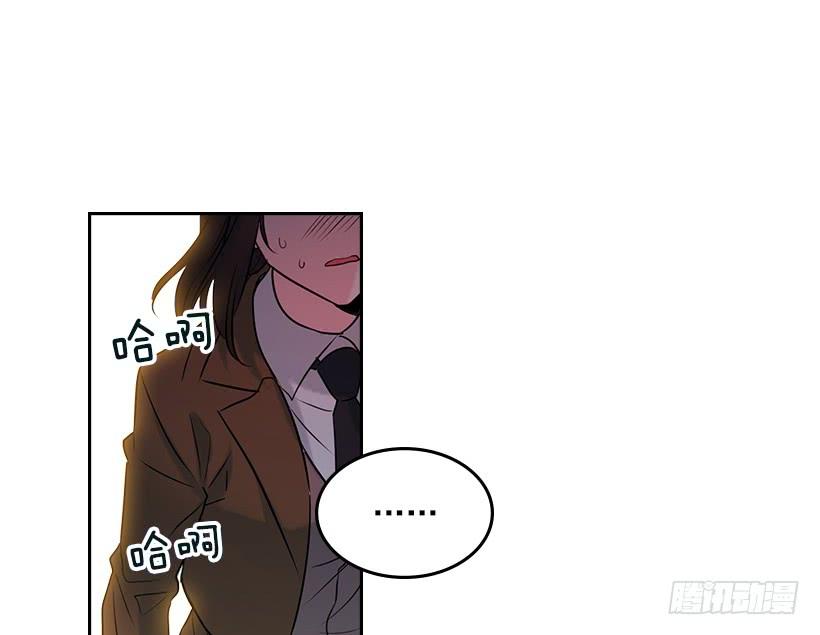 25.到底在哪里？-网络小说的法则-DNCWEBTOONBiz（第17张）