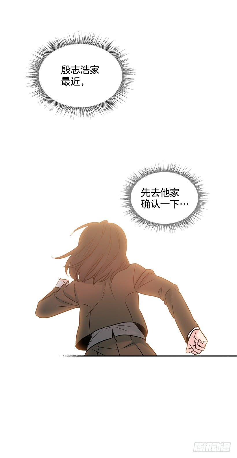 25.到底在哪里？-网络小说的法则-DNCWEBTOONBiz（第7张）