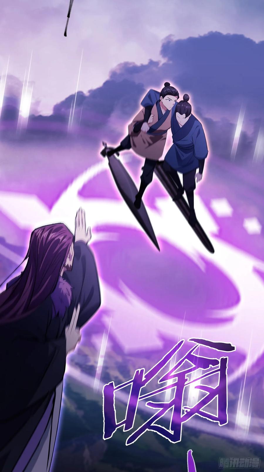 第271话司徒振平私下补课？-原来我早就无敌了-奇想漫画（第18张）