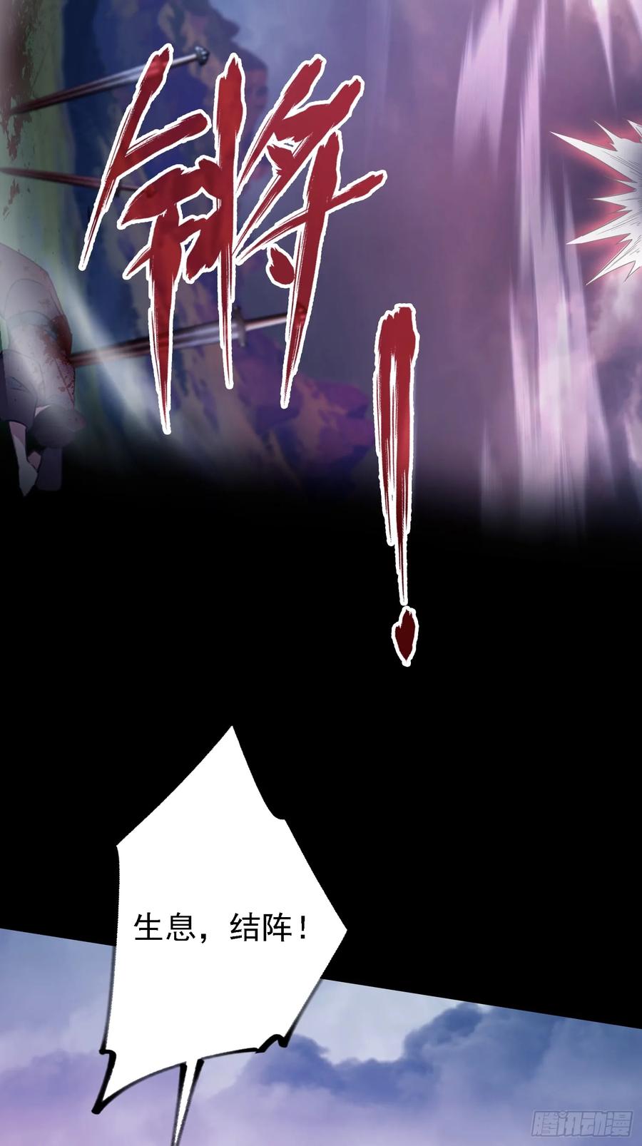 第271话司徒振平私下补课？-原来我早就无敌了-奇想漫画（第17张）