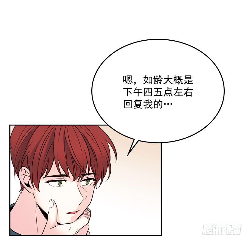 26.聚餐-网络小说的法则-DNCWEBTOONBiz（第9张）