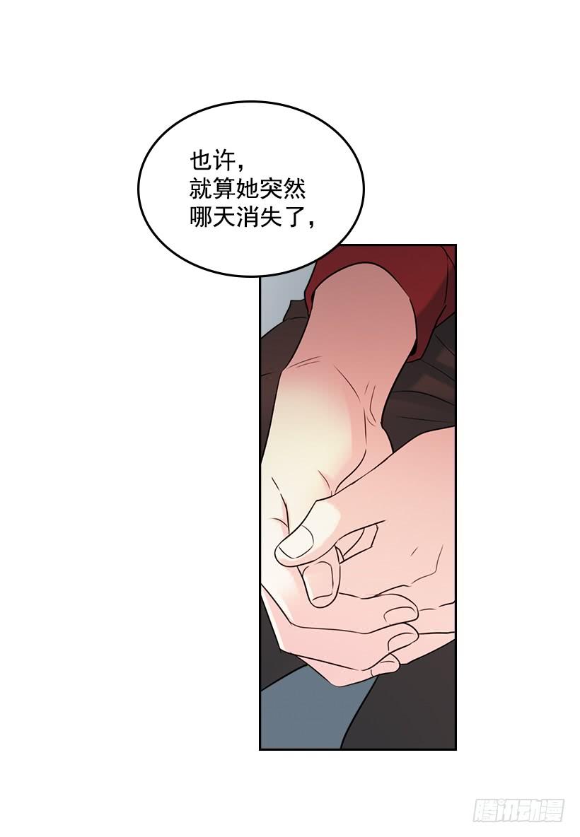 26.聚餐-网络小说的法则-DNCWEBTOONBiz（第17张）