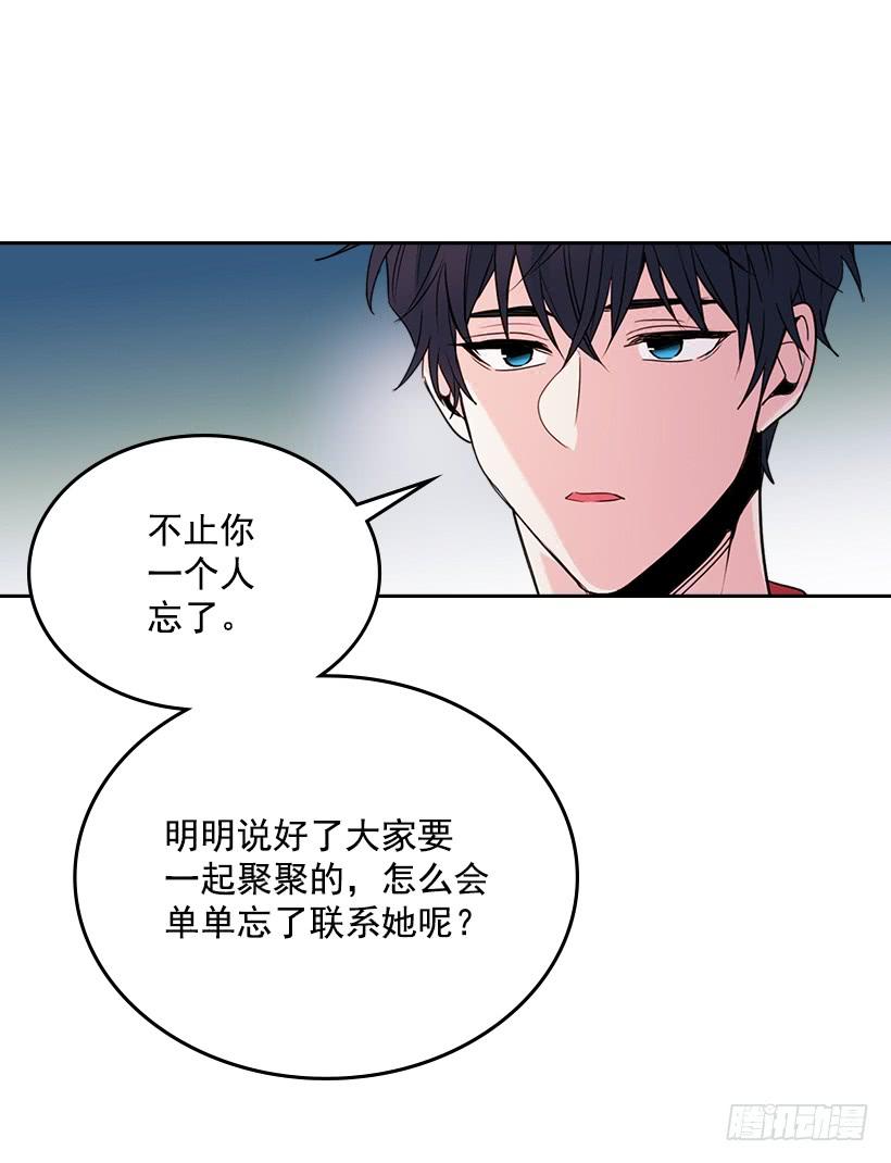 26.聚餐-网络小说的法则-DNCWEBTOONBiz（第13张）