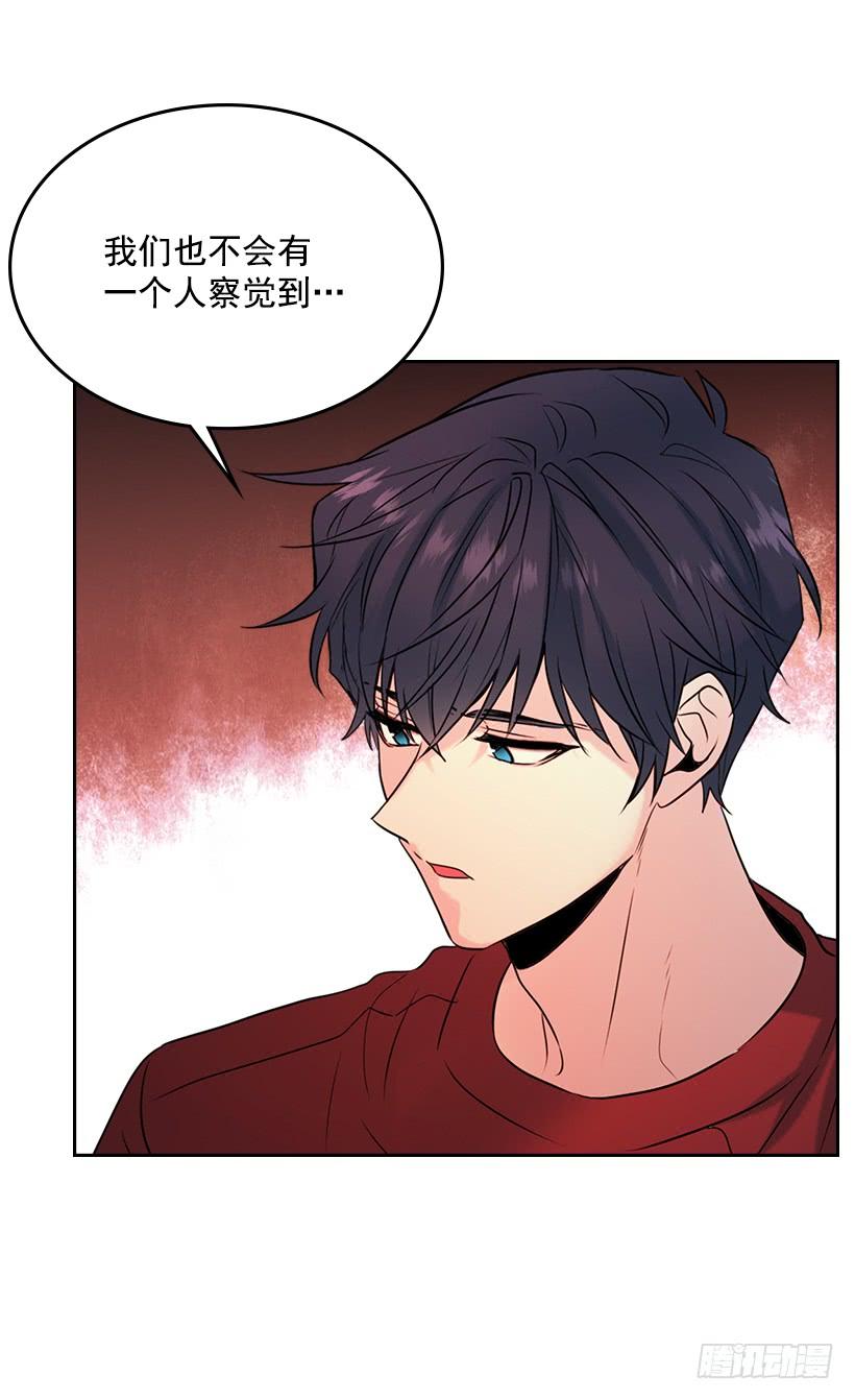 26.聚餐-网络小说的法则-DNCWEBTOONBiz（第18张）