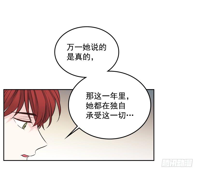 26.聚餐-网络小说的法则-DNCWEBTOONBiz（第3张）