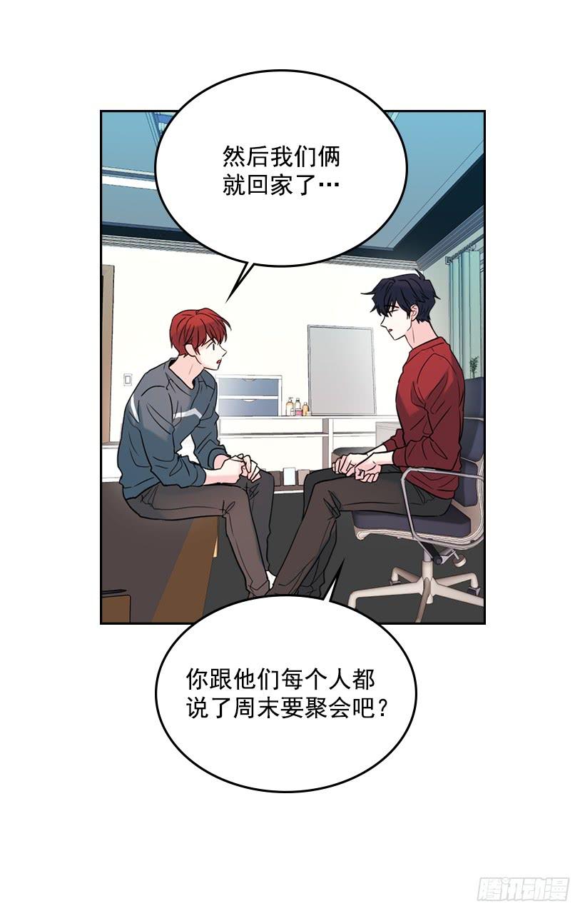 26.聚餐-网络小说的法则-DNCWEBTOONBiz（第8张）