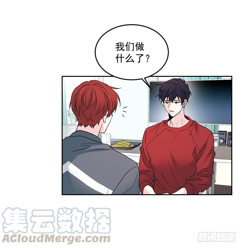 26.聚餐-网络小说的法则-DNCWEBTOONBiz（第6张）