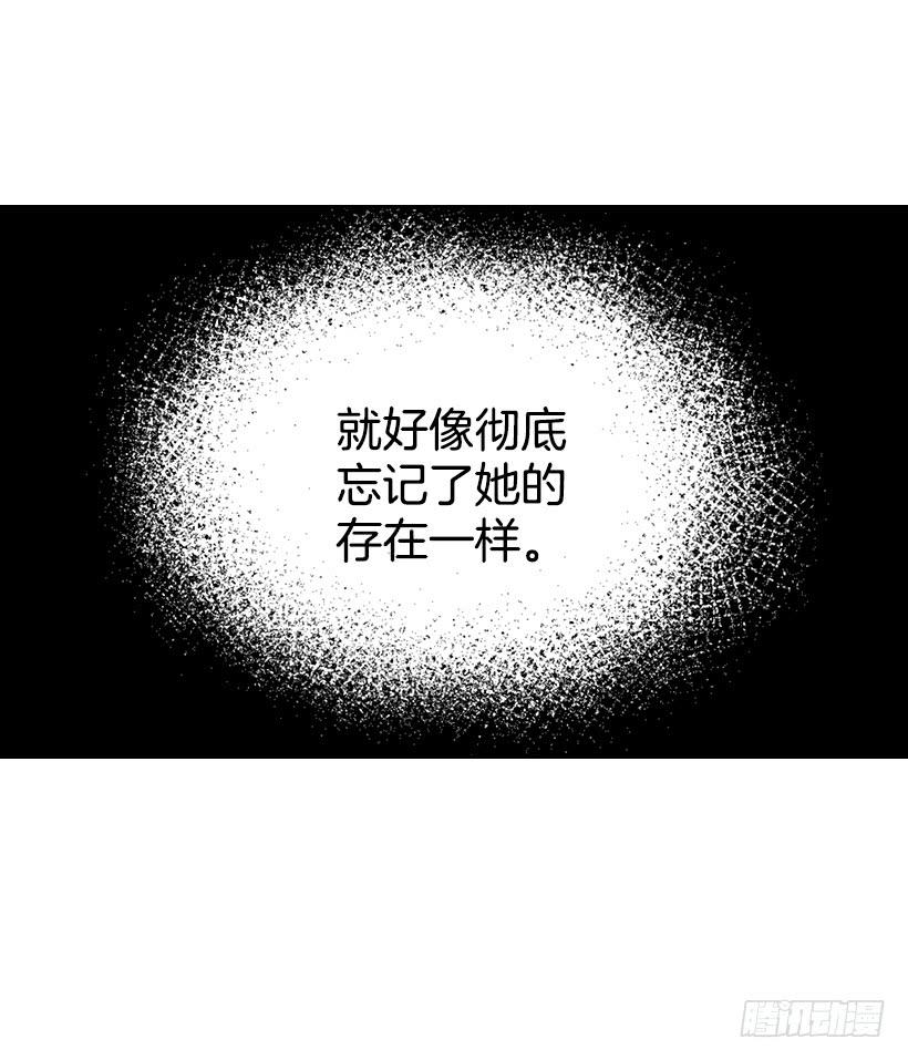 26.聚餐-网络小说的法则-DNCWEBTOONBiz（第12张）