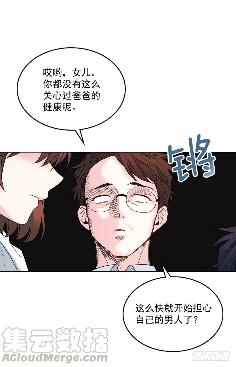 27.从天而降的人-网络小说的法则-DNCWEBTOONBiz（第26张）