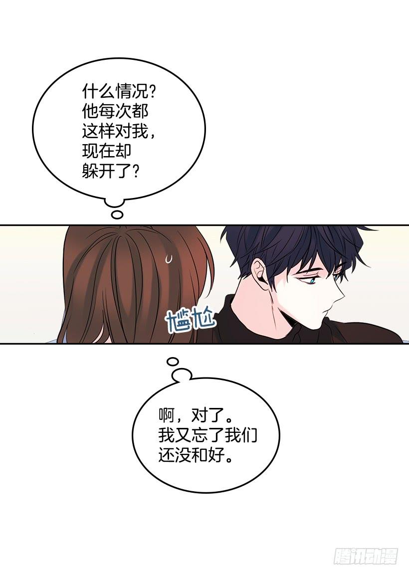 27.从天而降的人-网络小说的法则-DNCWEBTOONBiz（第23张）