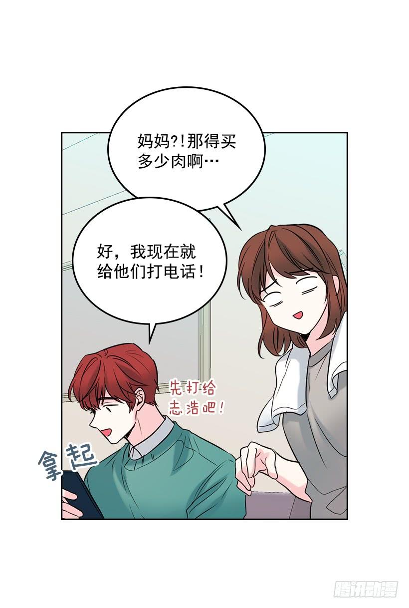 27.从天而降的人-网络小说的法则-DNCWEBTOONBiz（第7张）