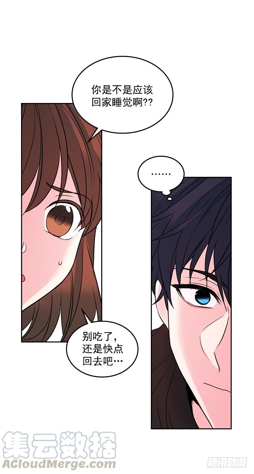 27.从天而降的人-网络小说的法则-DNCWEBTOONBiz（第21张）
