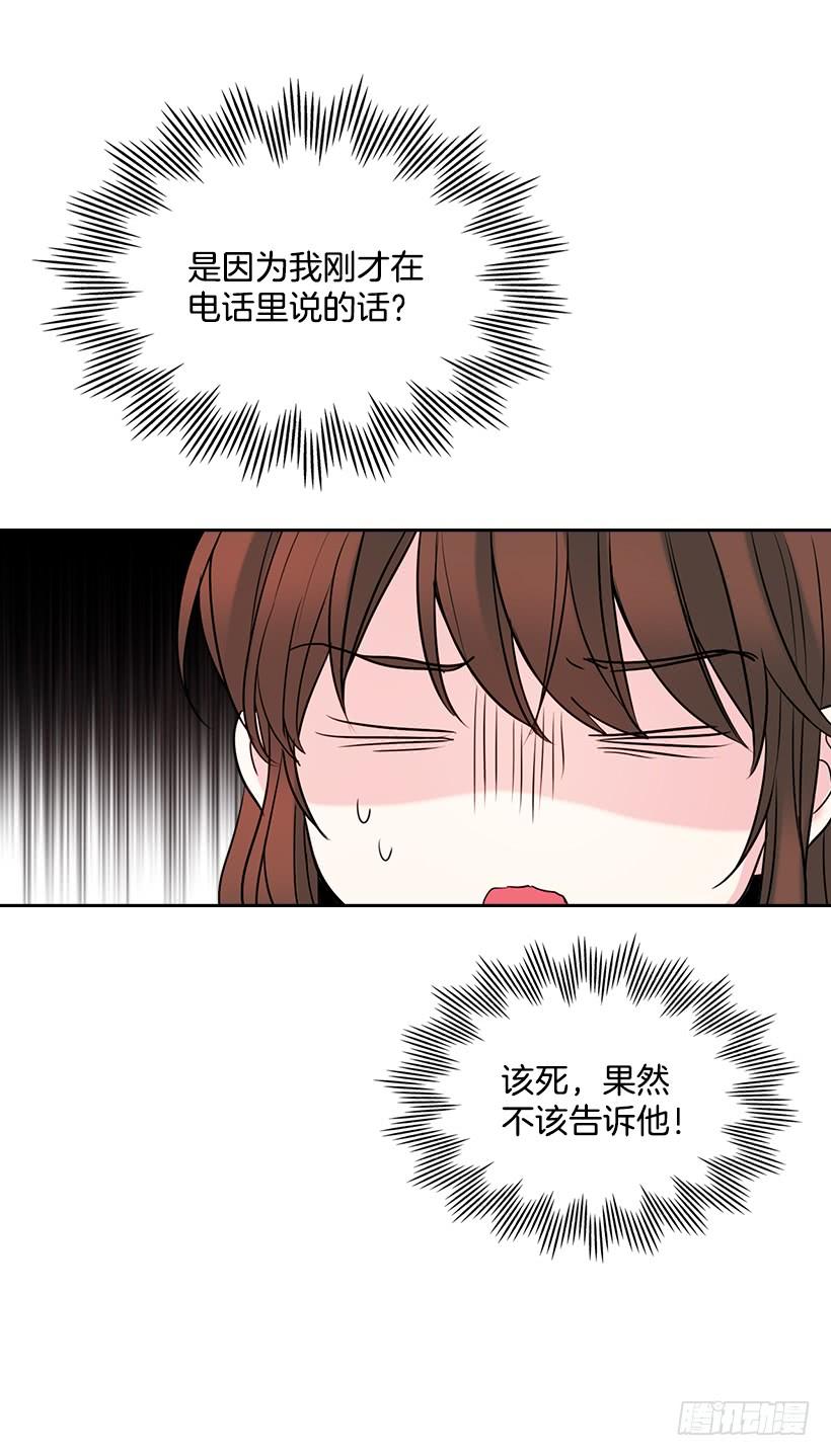 27.从天而降的人-网络小说的法则-DNCWEBTOONBiz（第5张）