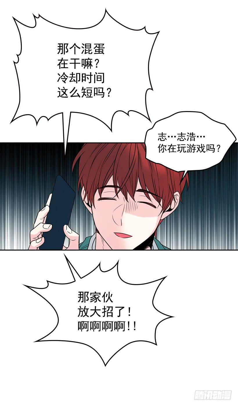 27.从天而降的人-网络小说的法则-DNCWEBTOONBiz（第12张）