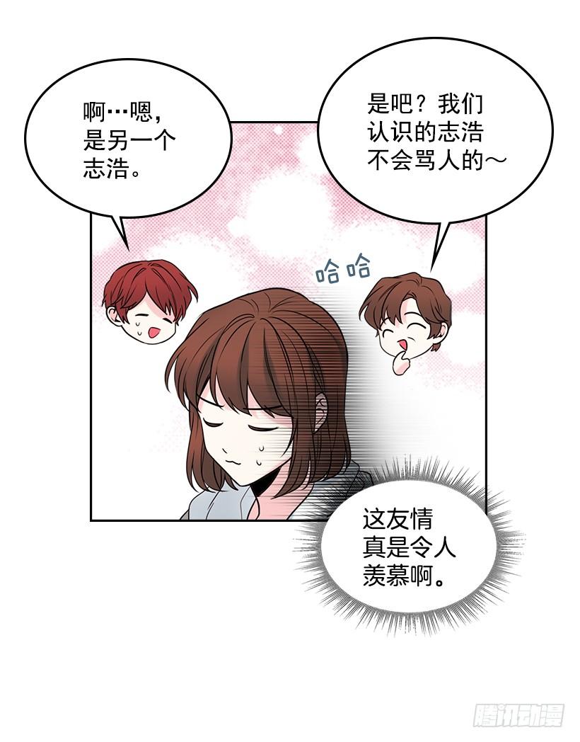 27.从天而降的人-网络小说的法则-DNCWEBTOONBiz（第14张）