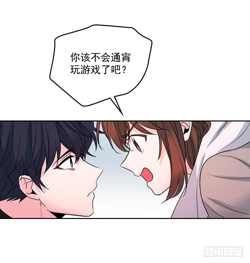 27.从天而降的人-网络小说的法则-DNCWEBTOONBiz（第20张）