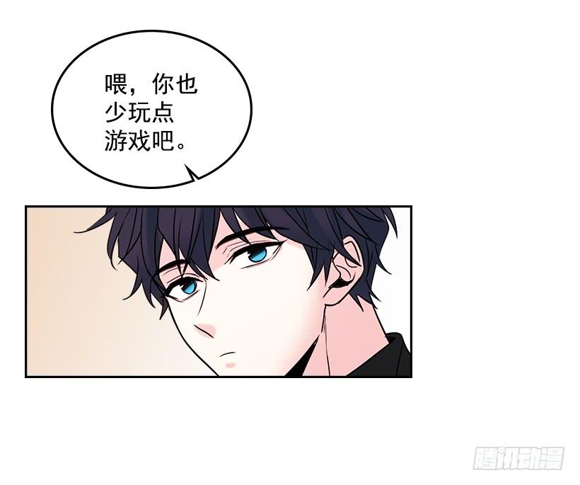 27.从天而降的人-网络小说的法则-DNCWEBTOONBiz（第17张）