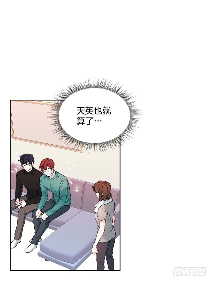 27.从天而降的人-网络小说的法则-DNCWEBTOONBiz（第2张）