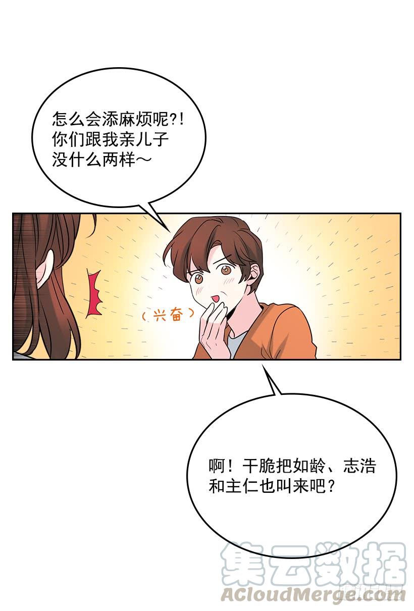27.从天而降的人-网络小说的法则-DNCWEBTOONBiz（第6张）