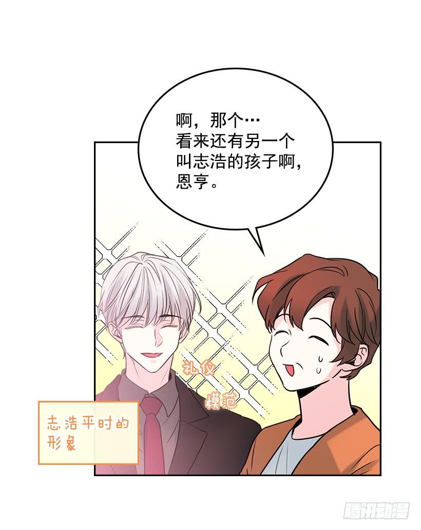 27.从天而降的人-网络小说的法则-DNCWEBTOONBiz（第13张）