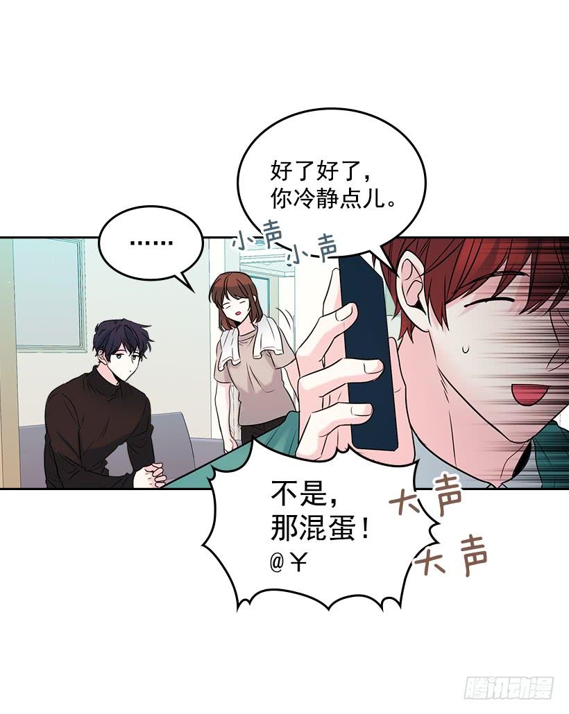 27.从天而降的人-网络小说的法则-DNCWEBTOONBiz（第15张）