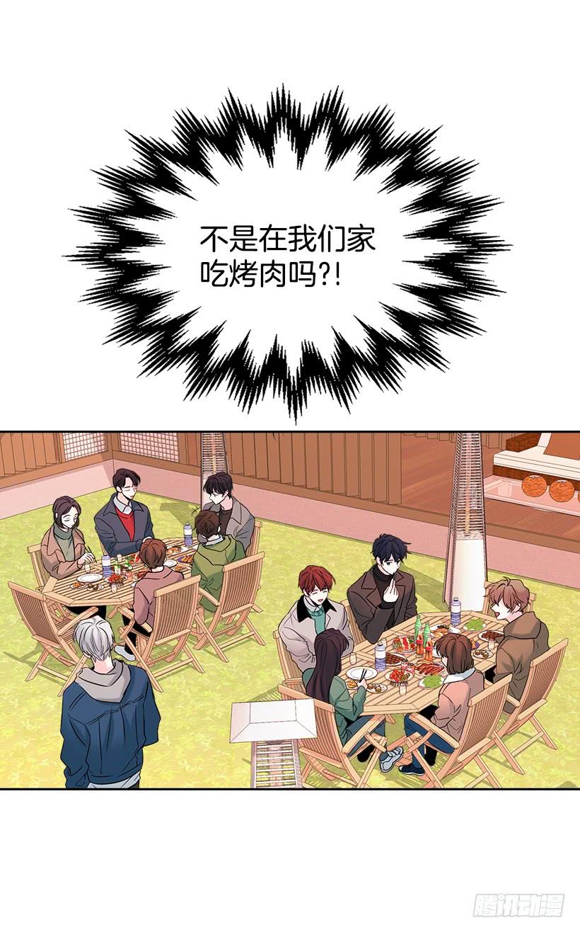 27.从天而降的人-网络小说的法则-DNCWEBTOONBiz（第33张）