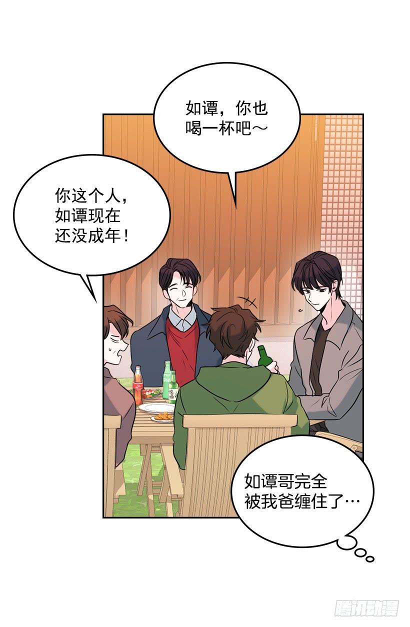 27.从天而降的人-网络小说的法则-DNCWEBTOONBiz（第34张）