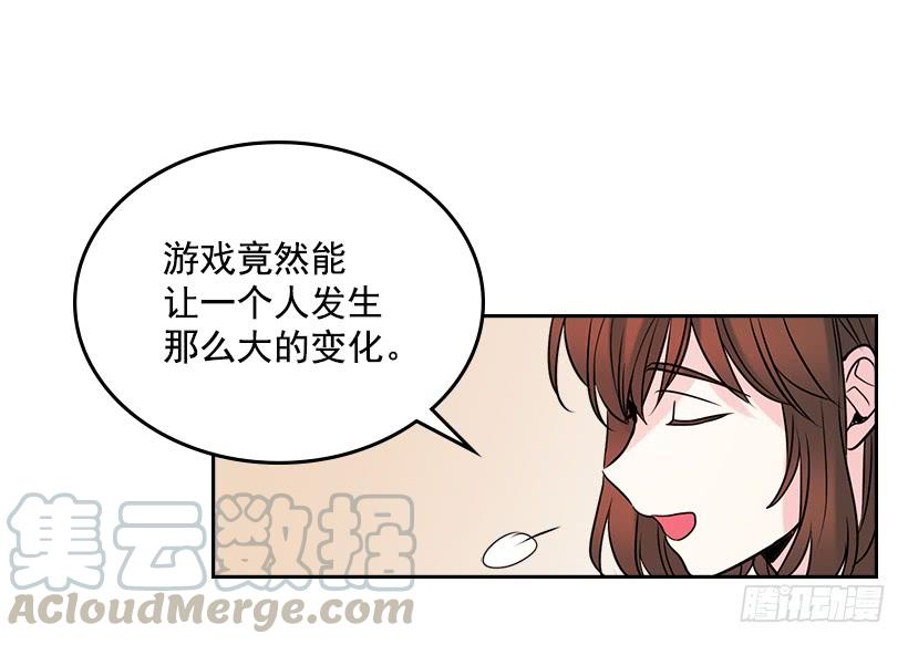 27.从天而降的人-网络小说的法则-DNCWEBTOONBiz（第16张）
