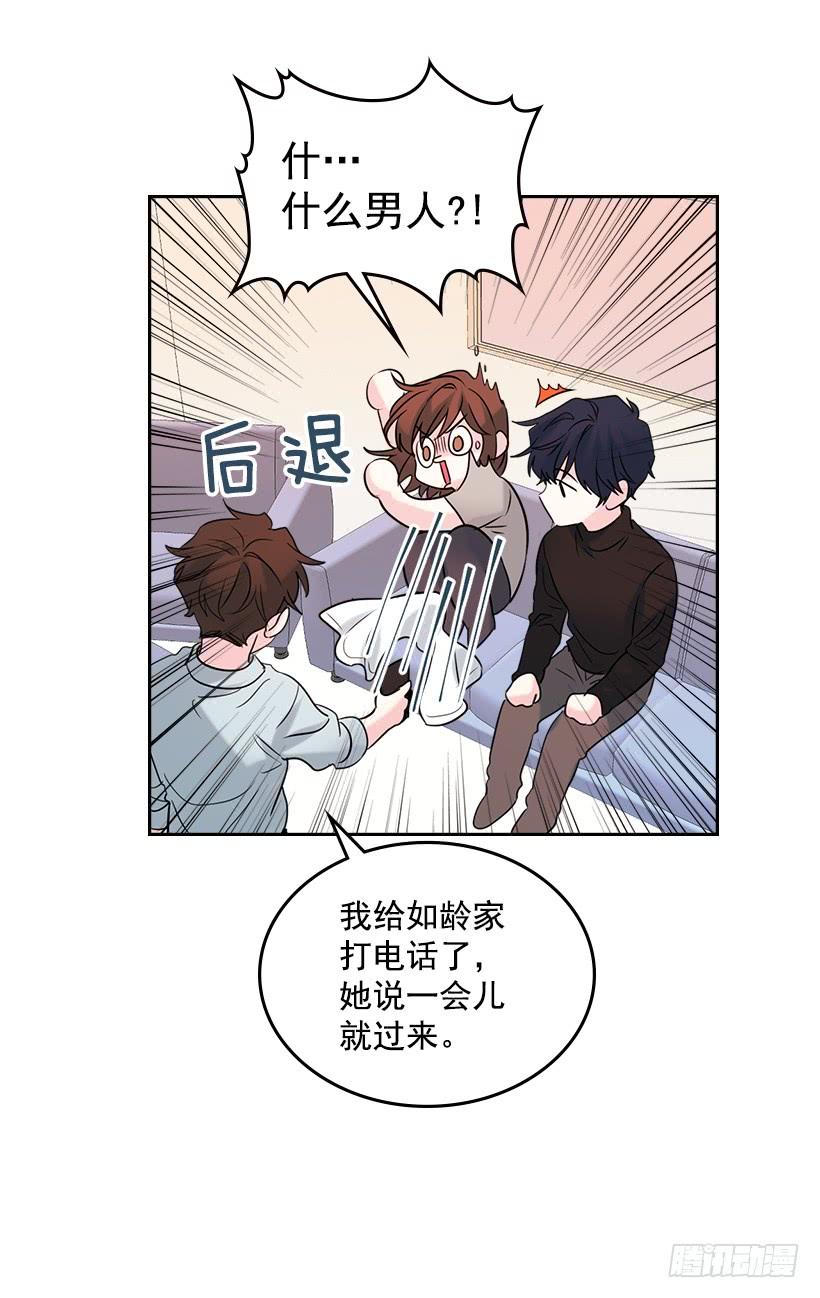 27.从天而降的人-网络小说的法则-DNCWEBTOONBiz（第27张）