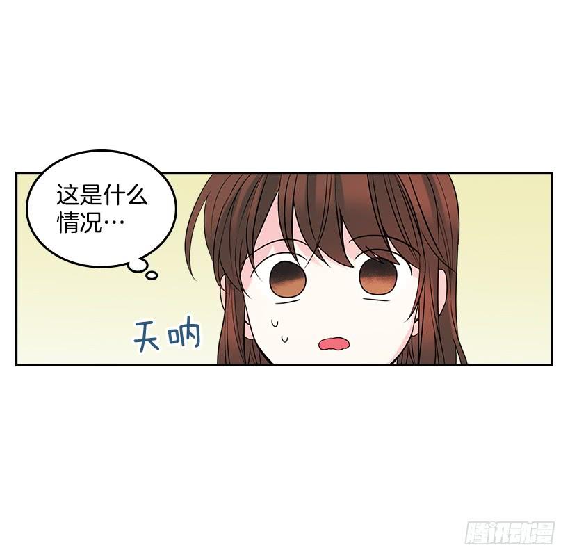 27.从天而降的人-网络小说的法则-DNCWEBTOONBiz（第32张）