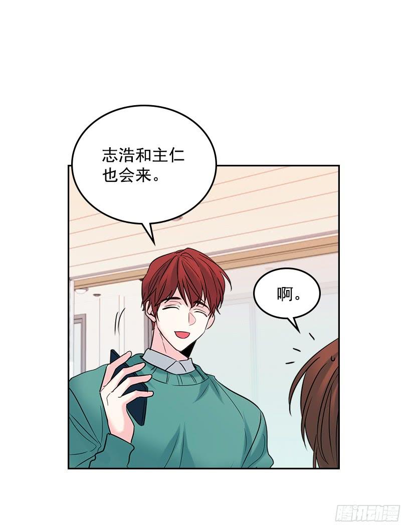 27.从天而降的人-网络小说的法则-DNCWEBTOONBiz（第28张）