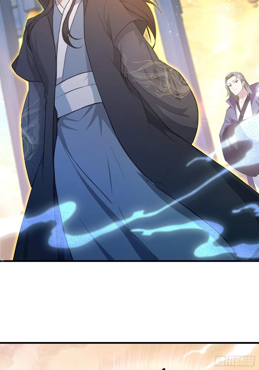第291话听长青圣人一席话？-原来我早就无敌了-奇想漫画（第42张）