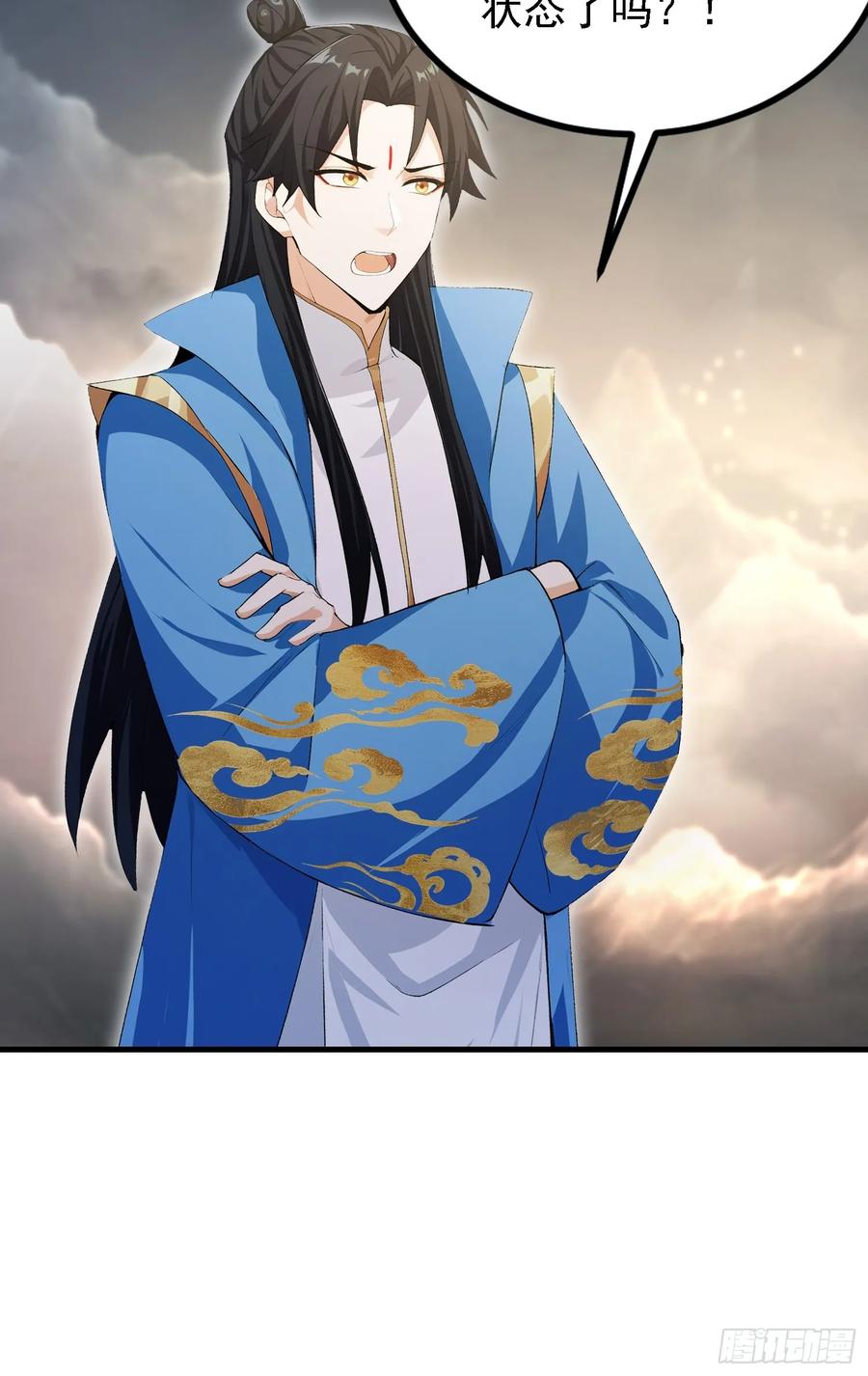 第291话听长青圣人一席话？-原来我早就无敌了-奇想漫画（第33张）