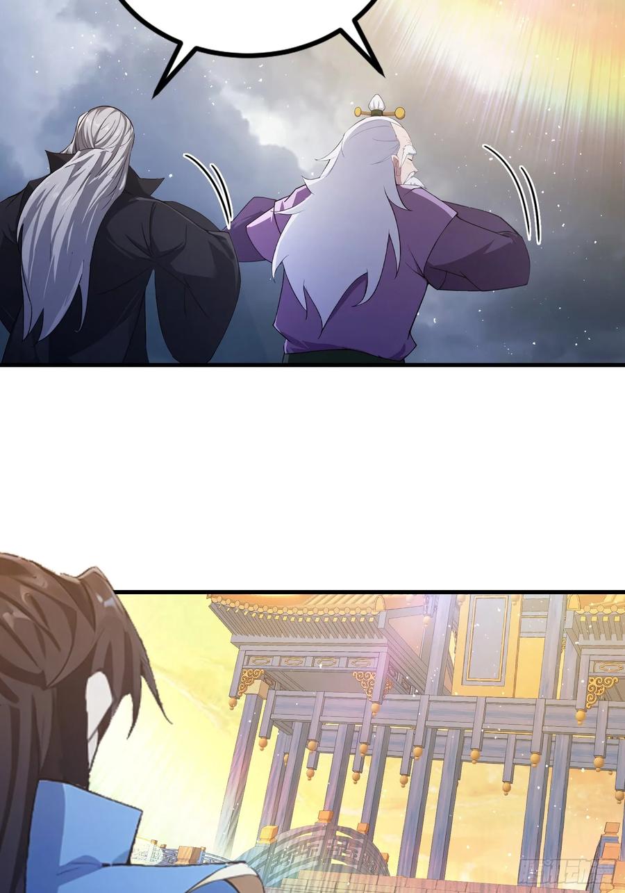 第291话听长青圣人一席话？-原来我早就无敌了-奇想漫画（第47张）
