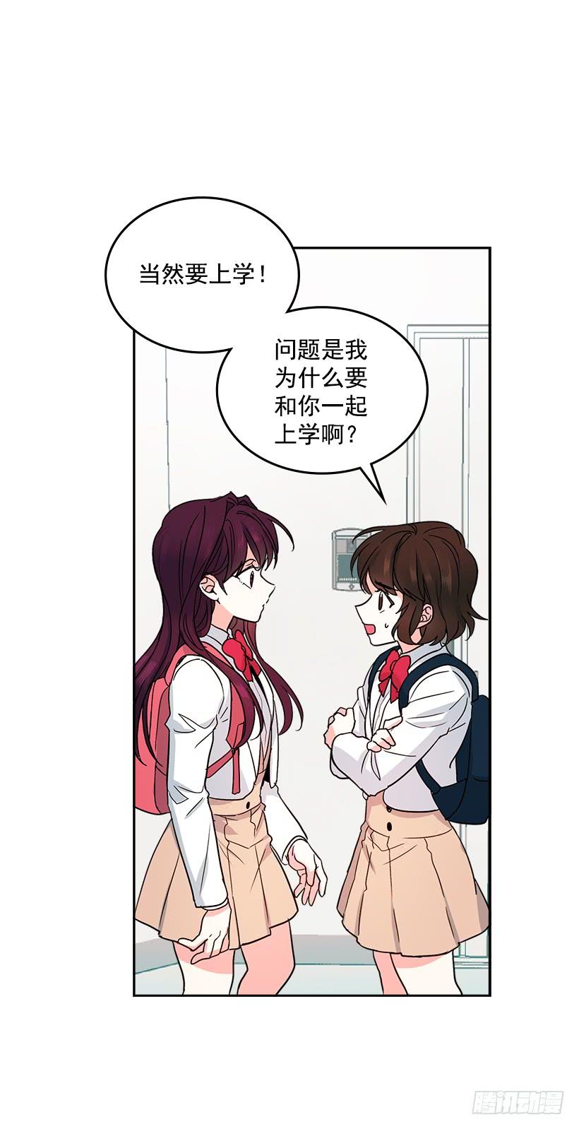 1.这不是我的学校-网络小说的法则-DNCWEBTOONBiz（第2张）