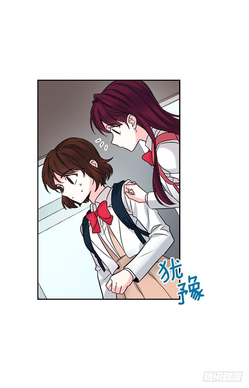 1.这不是我的学校-网络小说的法则-DNCWEBTOONBiz（第23张）