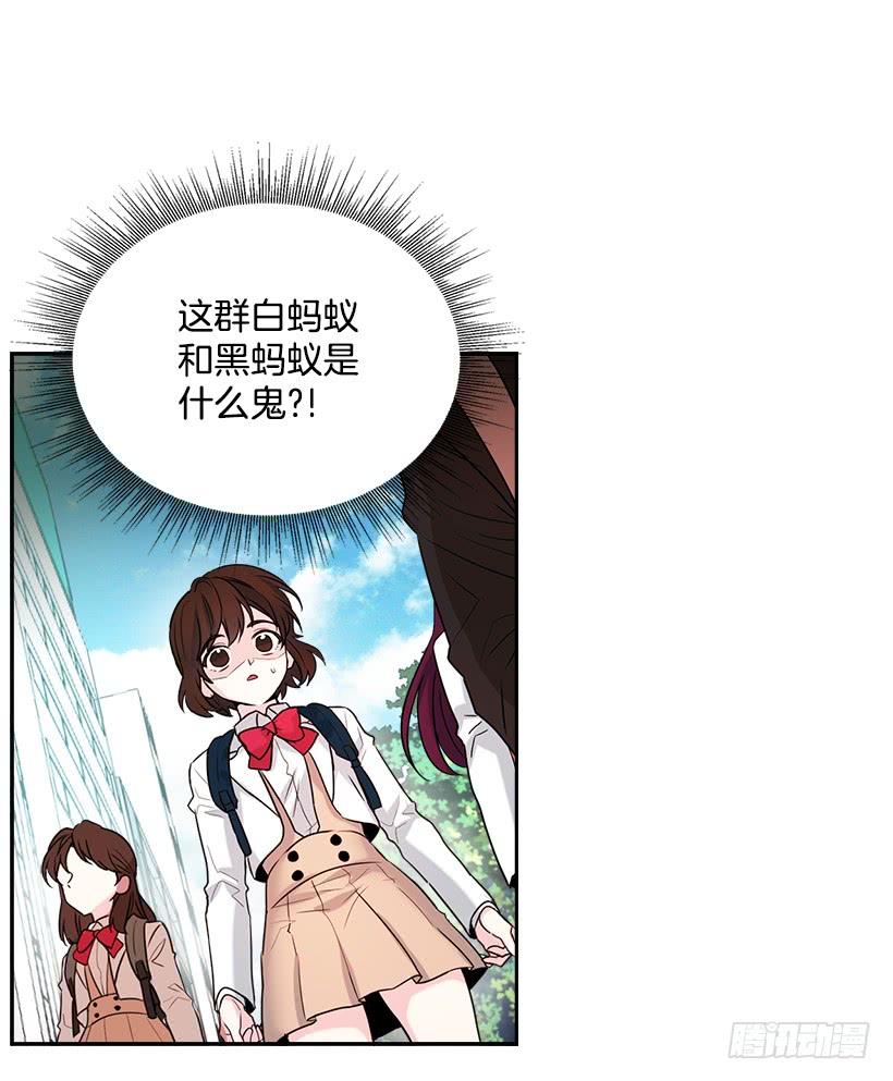 1.这不是我的学校-网络小说的法则-DNCWEBTOONBiz（第18张）