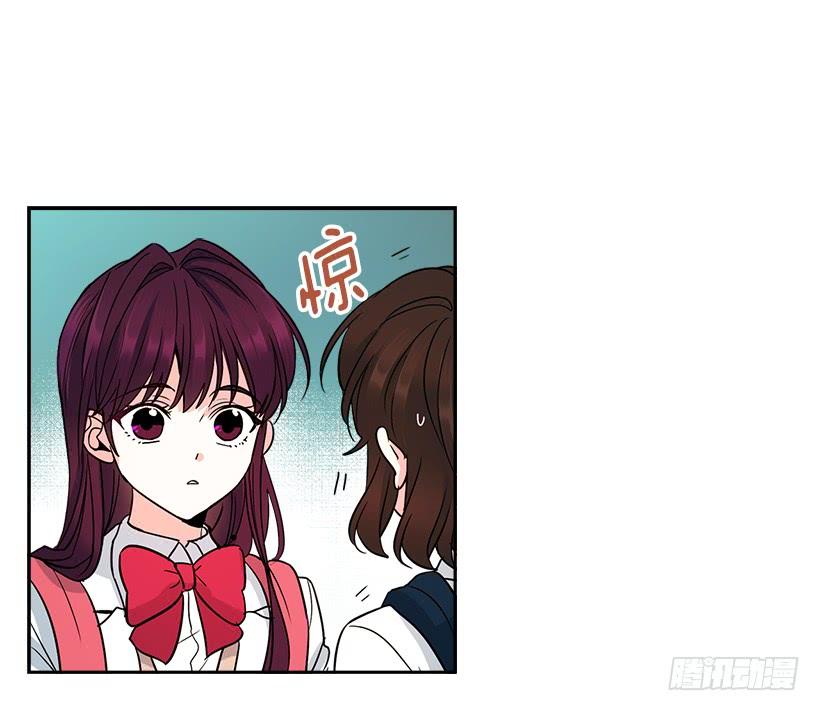 1.这不是我的学校-网络小说的法则-DNCWEBTOONBiz（第3张）