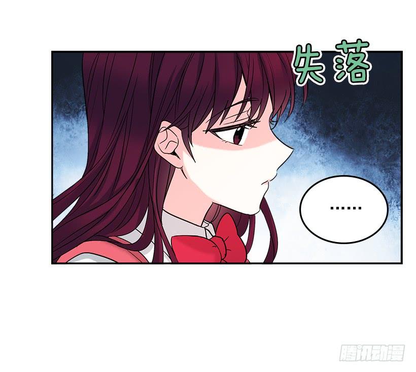1.这不是我的学校-网络小说的法则-DNCWEBTOONBiz（第14张）
